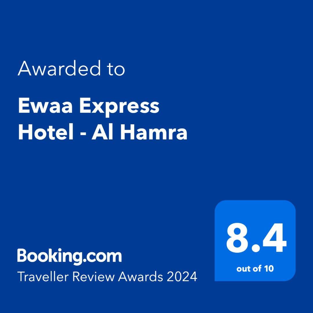 Ewaa Express Hotel - Al Hamra Jiddah Esterno foto